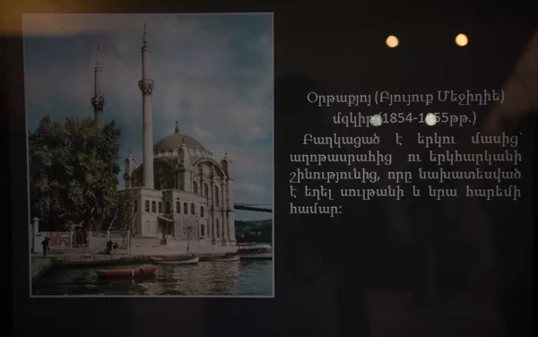Музей педагогического института Армении Музей педагогического института Армении - Sputnik Армения