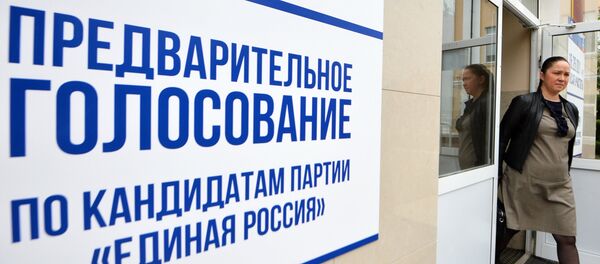 Предварительное голосование за кандидатов от партии Единая Россия, выдвигаемых на выборы в Госдуму - Sputnik Армения