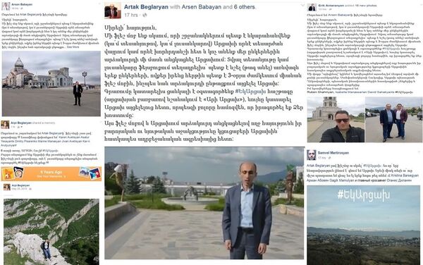 Общественый социальный флешмоб, призывающий посетить Нагорный Карабах с хэштегом #ԵկԱրցախ Общественый социальный флешмоб, призывающий посетить Нагорный Карабах с хэштегом #ԵկԱրցախ - Sputnik Արմենիա