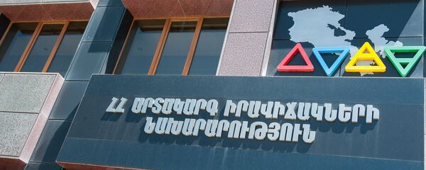 Здание МЧС Армении - Sputnik Армения