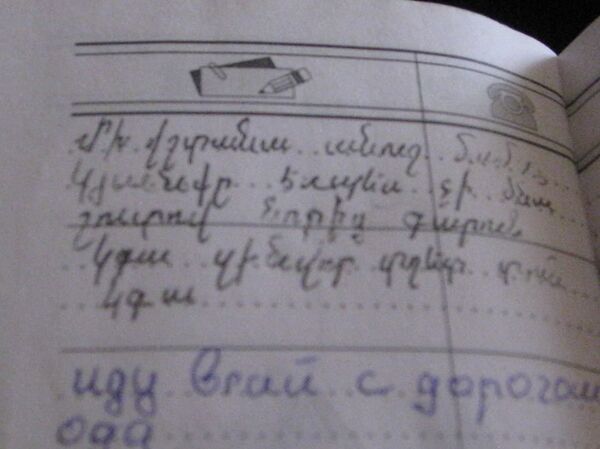 Մայրիկին նվիրված քառատողը Մայրիկին նվիրված քառատողը - Sputnik Արմենիա
