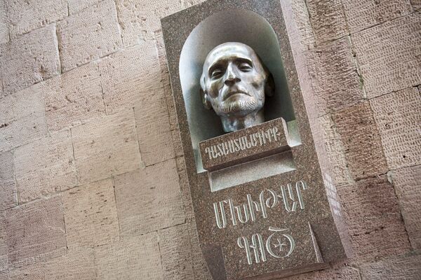 Во дворе здания Палаты адвокатов Армении открылся бюст Мхитару Гошу Во дворе здания Палаты адвокатов Армении открылся бюст Мхитару Гошу - Sputnik Армения