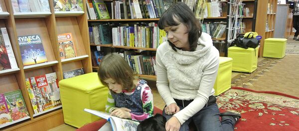 Проект «КниГАВ» Проект «КниГАВ» - Sputnik Армения