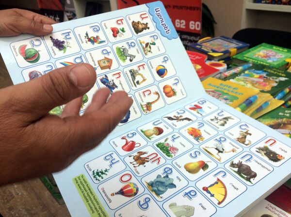 Ярмарка-выставка книг Читающий Ереван Ярмарка-выставка книг Читающий Ереван - Sputnik Արմենիա