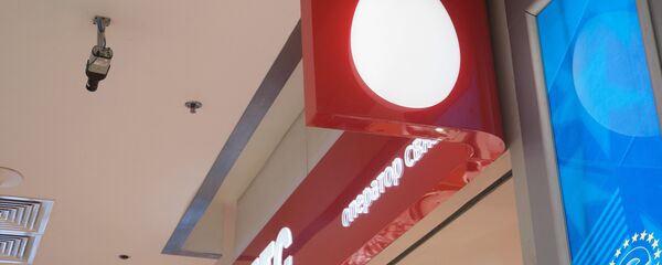 Логотип компании МТС Логотип компании МТС - Sputnik Армения