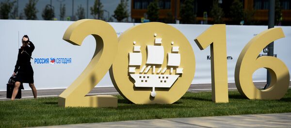 XX Петербургский международный экономический форум. День третий XX Петербургский международный экономический форум. День третий - Sputnik Армения