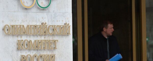 Олимпийский комитет России в Москве. Олимпийский комитет России в Москве. - Sputnik Армения