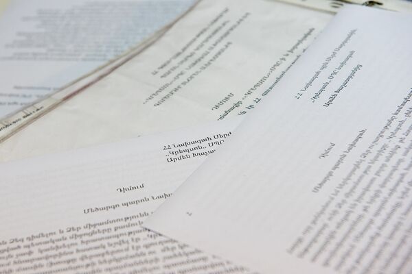 Заявление Армана Еремяна президенту РА Сержу Саргсяну Заявление Армана Еремяна президенту РА Сержу Саргсяну - Sputnik Արմենիա