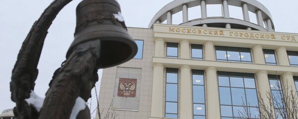 Здание московского городского суда - Sputnik Армения