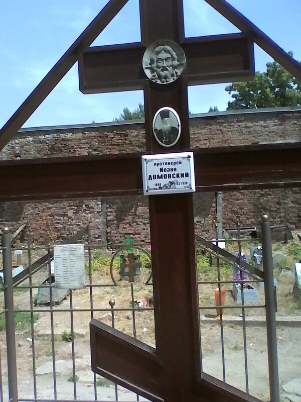 Армянское кладбище в Ростове - Sputnik Армения