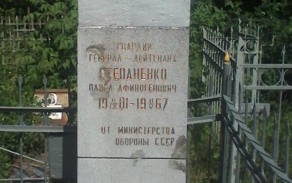 Армянское кладбище в Ростове - Sputnik Армения