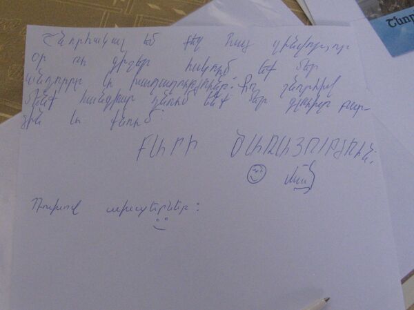 Акция Спасибо тебе, армянский солдат в Гюмри Акция Спасибо тебе, армянский солдат в Гюмри - Sputnik Արմենիա