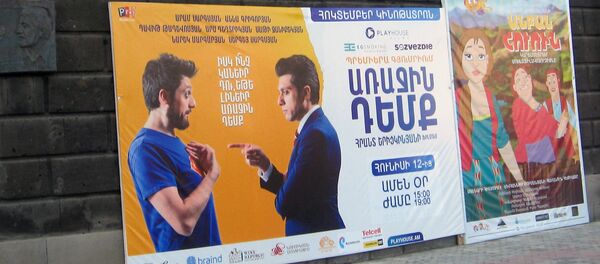 Кинотеатр Октябрь в Гюмри - Sputnik Արմենիա