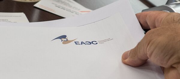 ЕАЭС ЕАЭС - Sputnik Армения