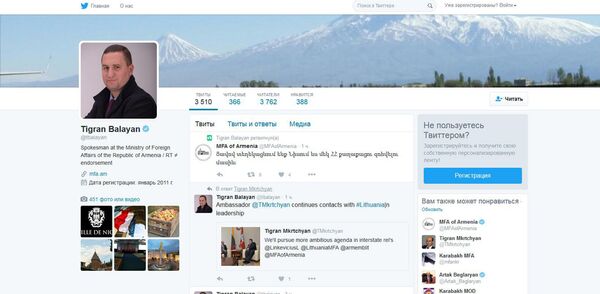 Скриншот записи о погибшем в Ницце Скриншот записи о погибшем в Ницце - Sputnik Արմենիա