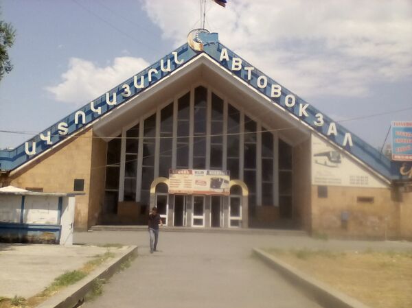 Не из Джавахка — плати: как репатрианту разочароваться в Армении и вновь ее полюбить Не из Джавахка — плати: как репатрианту разочароваться в Армении и вновь ее полюбить - Sputnik Армения