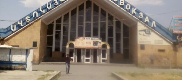Автовокзал Киликия Автовокзал Киликия - Sputnik Армения