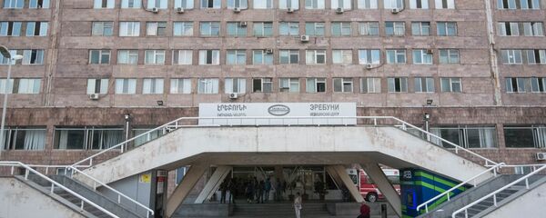 Больница Эребуни - Sputnik Արմենիա