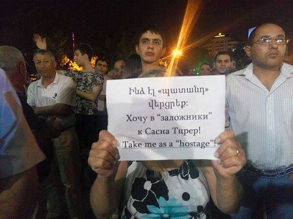 Акция протеста в поддержку группировки Сасна Црер Акция протеста в поддержку группировки Сасна Црер - Sputnik Армения