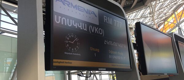 Первый рейс авиакомпании Армения - Sputnik Армения