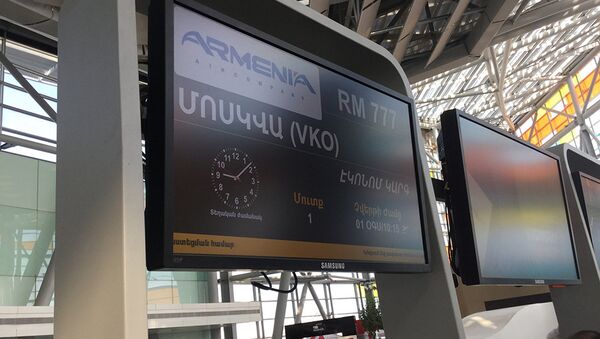 Первый рейс авиакомпании Армения - Sputnik Արմենիա
