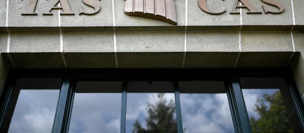 Спортивный арбитражный суд (CAS) Спортивный арбитражный суд (CAS) - Sputnik Армения