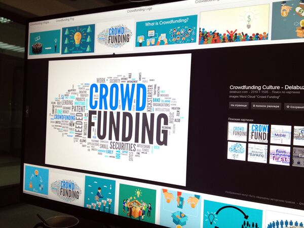 Краудфаундинг - Sputnik Армения