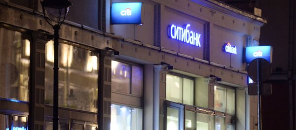 захват банка в центре Москвы захват банка в центре Москвы - Sputnik Армения