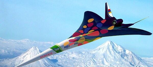 Брендинг Армении. Лого Брендинг Армении. Лого - Sputnik Արմենիա