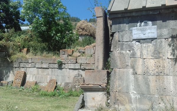 Մաքրավանք - Sputnik Արմենիա