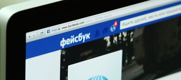 Логотипы социальных сетей - Sputnik Արմենիա