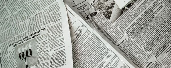 Газеты Газеты - Sputnik Արմենիա