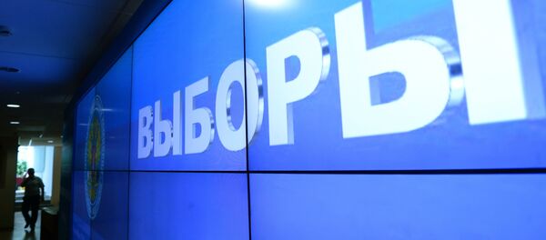 Жеребьевка по распределению бесплатных площадей для агитации на выборах в Госдуму РФ Жеребьевка по распределению бесплатных площадей для агитации на выборах в Госдуму РФ - Sputnik Արմենիա