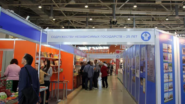 Московская книжная ярмарка Московская книжная ярмарка - Sputnik Армения