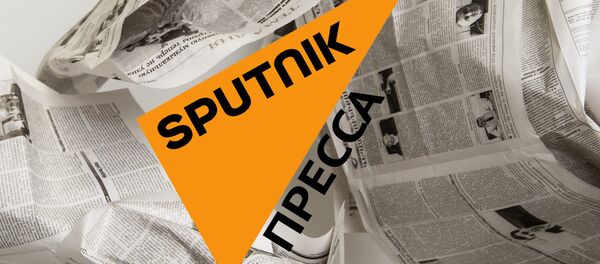 Пресса - Sputnik Армения