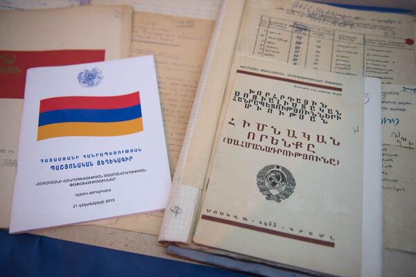 Конституция Советского Союза. 1933г. Конституция Советского Союза. 1933г. - Sputnik Армения