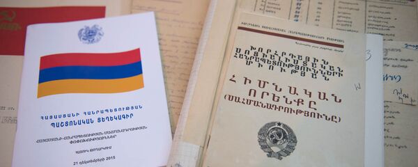 Конституция Советского Союза. 1933г. - Sputnik Армения