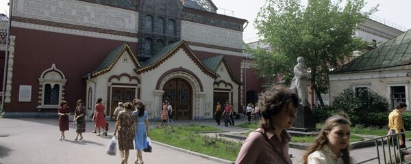 Третьяковка - Sputnik Արմենիա