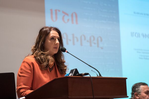 Презентация Книги Мшо Антониа Арслан Презентация Книги Мшо Антониа Арслан - Sputnik Արմենիա