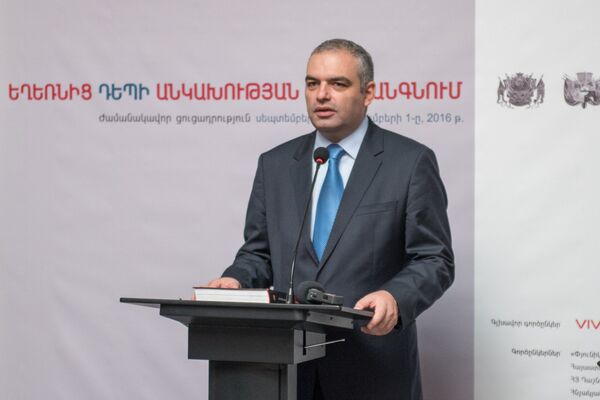 Քաթինան դարձել է «Ավրորա» նախաձեռնության նախագահ, Դեմոյանը հայտնվել է ղեկավար թիմում Քաթինան դարձել է «Ավրորա» նախաձեռնության նախագահ, Դեմոյանը հայտնվել է ղեկավար թիմում - Sputnik Արմենիա