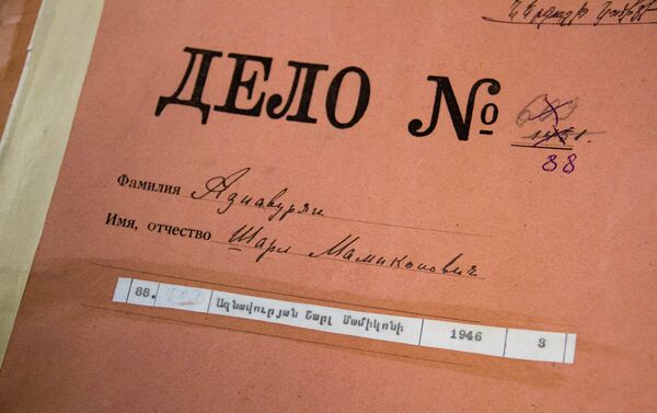 Национальный архив. Документы семьи Шарля Азнавура - Sputnik Армения