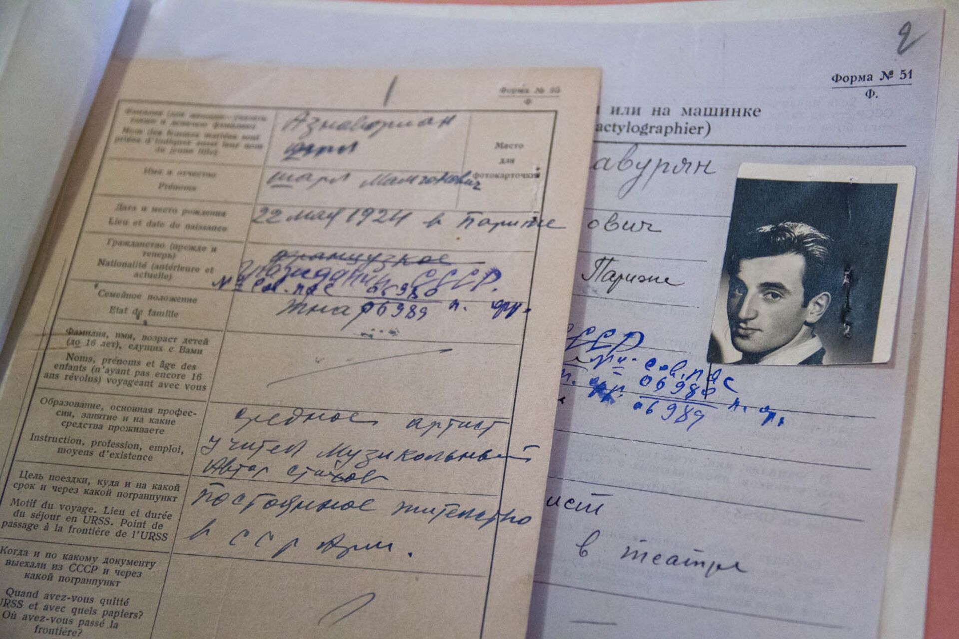 Արխիվային տվյալներ. ինչու Ազնավուրի ընտանիքը չվերադարձավ Հայաստան - Sputnik Արմենիա, 1920, 22.05.2021