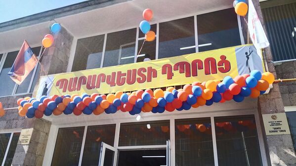 День города Гюмри - Sputnik Армения