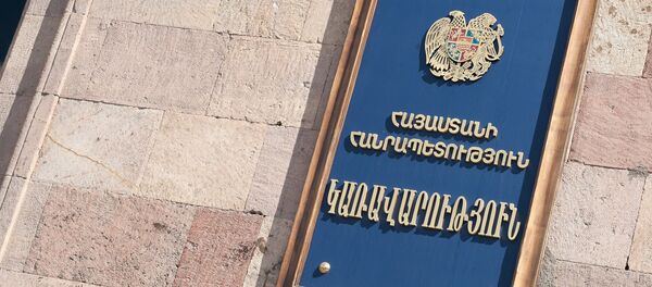 Правительство Республики Армения Правительство Республики Армения - Sputnik Արմենիա