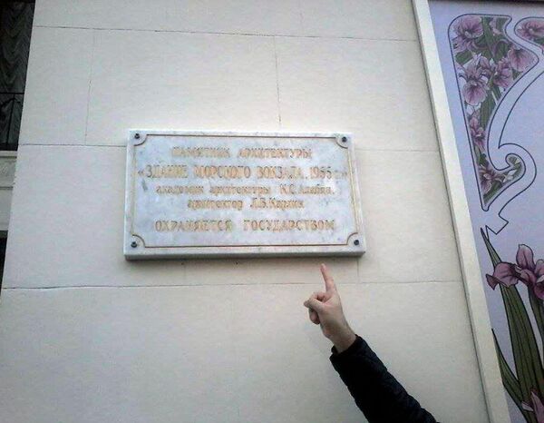 Здание Морского вокзала в Сочи - Sputnik Армения