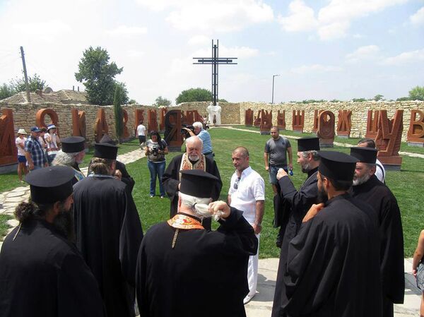 Двор на Кирилицата Двор на Кирилицата - Sputnik Армения