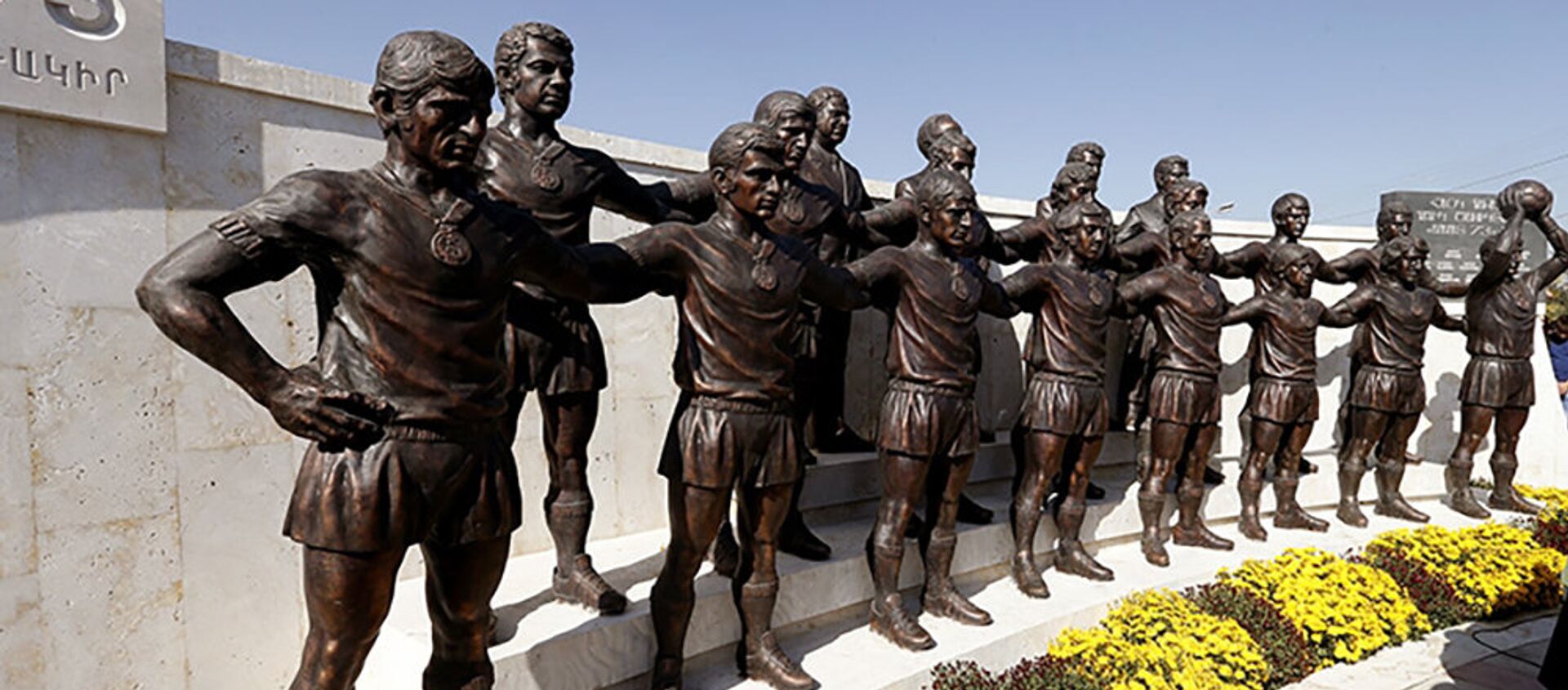 Памятник легендарной футбольной команде Арарат 73 - Sputnik Армения, 1920, 31.01.2018