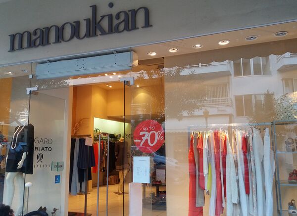 Остров Росдос - Sputnik Армения