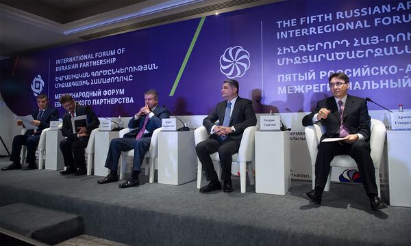 Первый Международный форум Евразийского партнерства в Ереване Первый Международный форум Евразийского партнерства в Ереване - Sputnik Армения