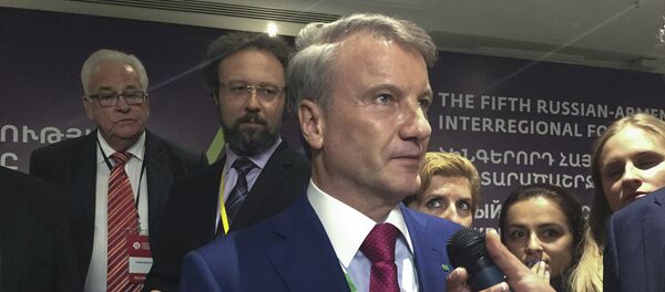 Герман Греф - Sputnik Армения